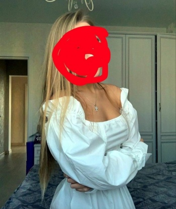 Амина